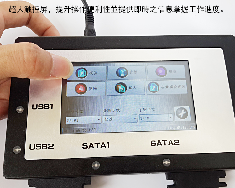 HTU3S-USB3.0/SATA/IDE工控/醫(yī)療加密硬盤鏡像檔備份機(jī)