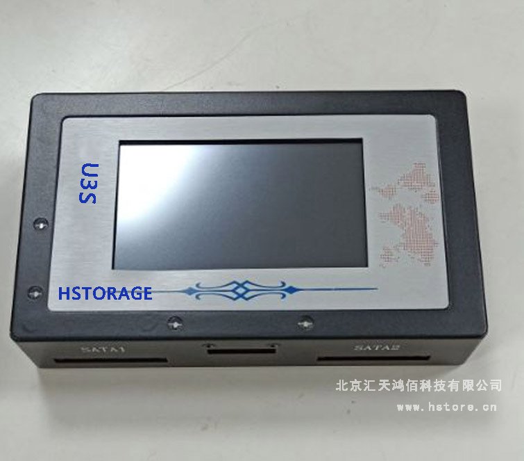 HTU3S多功能拷貝機