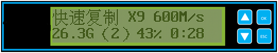Nvme&sata 硬盤(pán)拷貝機(jī) SHD-10N