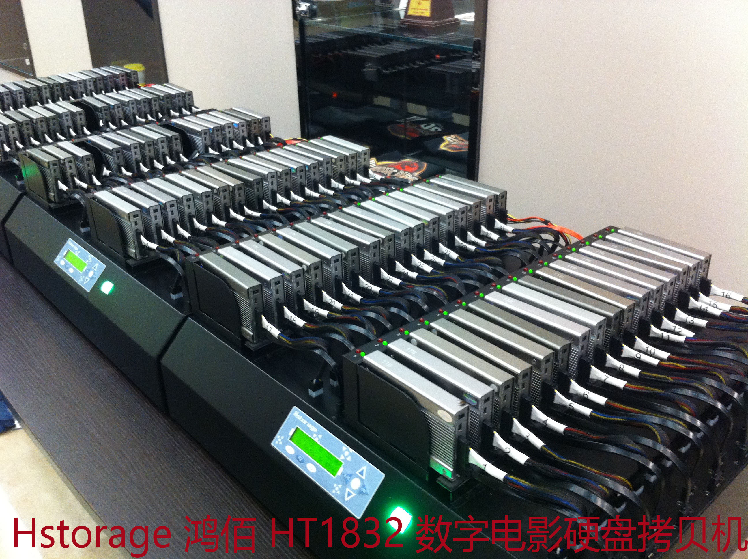 數(shù)字電影硬盤拷貝機(jī)