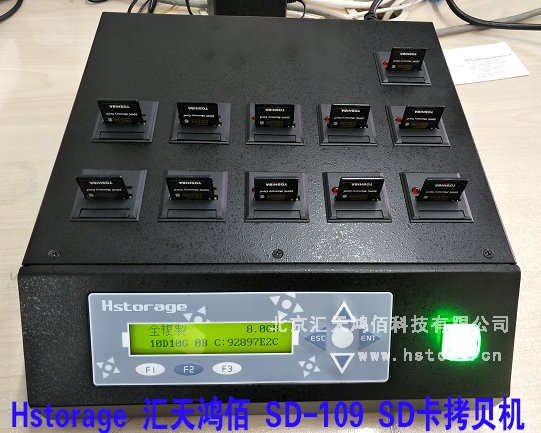 內(nèi)存卡復(fù)制機