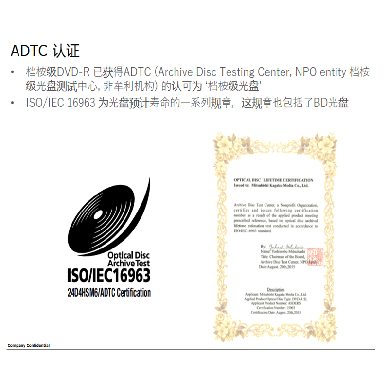 三菱(Mitsubishi)藍(lán)光BD-R TL 4X 100GB檔案級(jí)可打印光盤 25片裝 防刮耐磨