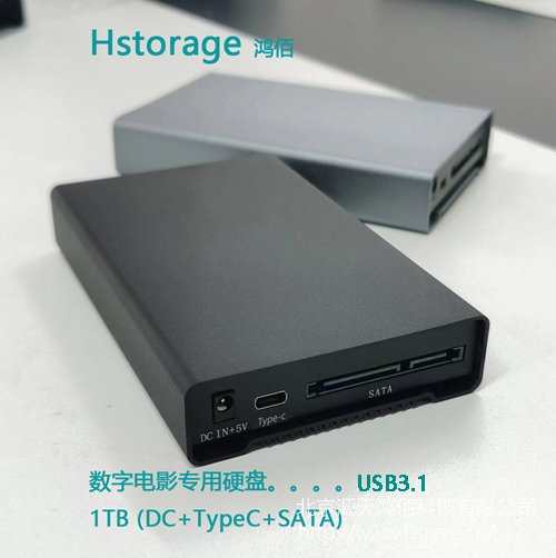 硬盤拷貝機可復制SSD、NVME、IDE、SATA等端口硬盤