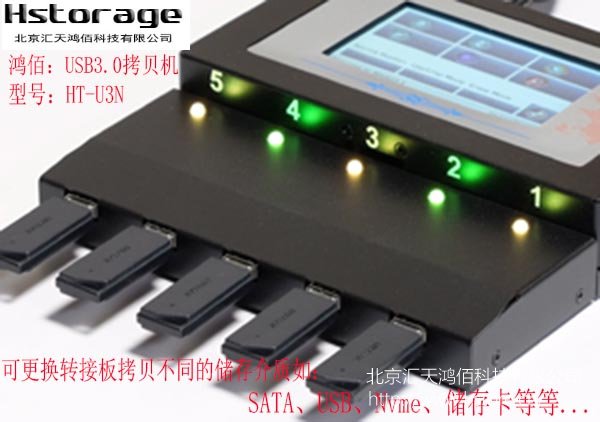 大量U盤(pán)需要復(fù)制，使用電腦?還是USB專業(yè)拷貝機(jī)呢
