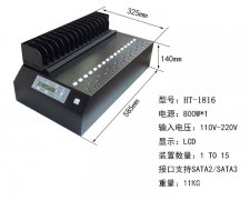 臺灣產(chǎn)高速sata硬盤拷貝機