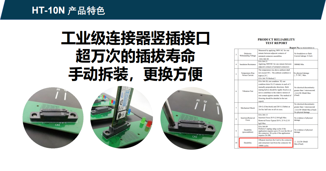 Hstorage NV-10S拷貝機(jī)，SATA&PCIe協(xié)議接口拷貝 