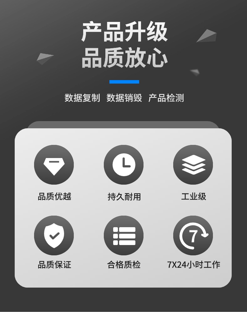 工業(yè)級(jí)多功能拷貝機(jī)支持SATA、IDE、M.2、CF等儲(chǔ)存裝置
